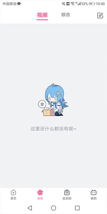 和普通版的区别配图6