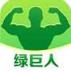 绿巨人免费汅版精品成版人直播APP