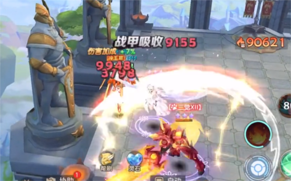 云上城之歌满V版11