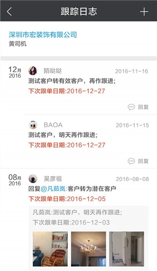 云装天下6