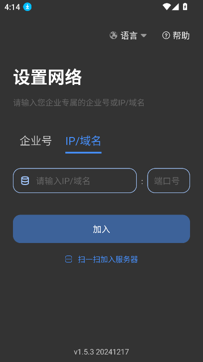 Ҷappٷװv1.5.3