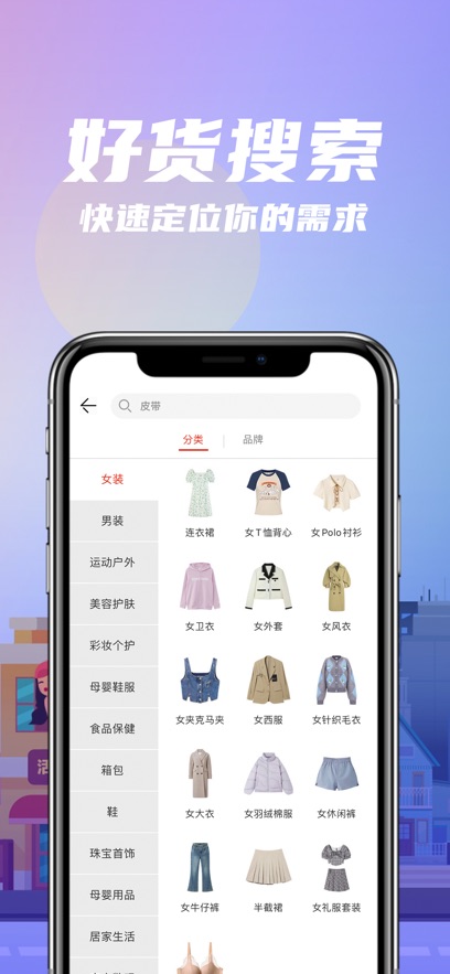̳appװv9.10.2 ׿