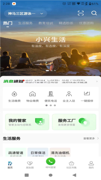 Сappv1.6.9