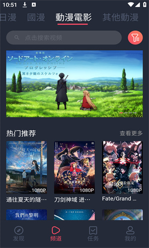 pilipili轻量版截图