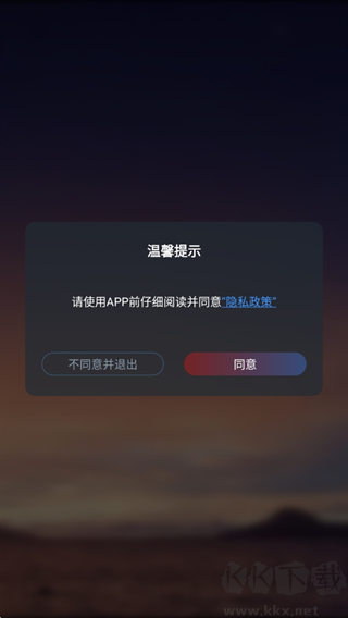 宝莲灯pro