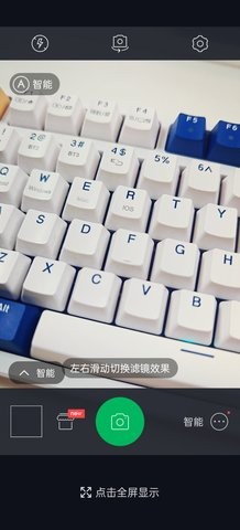 百度照相馆
