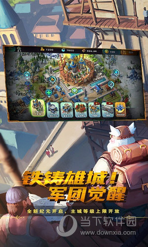 剑与家园海外版