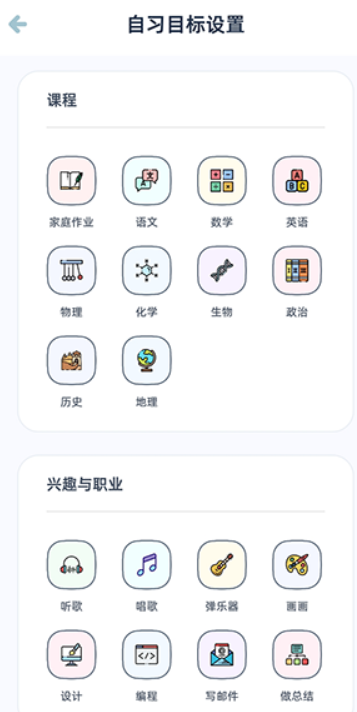 柠檬自习室