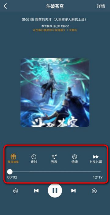 唔语听书app免费版(原声荐)