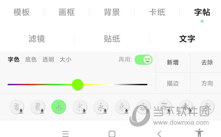 一幅APP