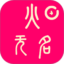 无名火管家官网版 V1.0.0下载