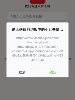 2025小红书app官方最新版