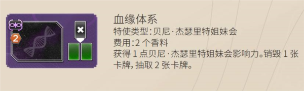 沙丘帝国steam移植版截图11