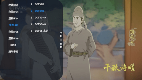 西夏TVP2024最新版