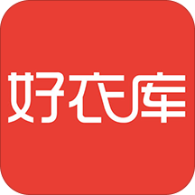 好衣库微商代购优选货源平台 10.86.0最新版