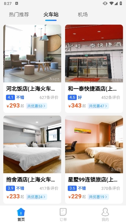 使用说明配图2