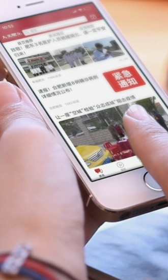 大美肥东app v6.6.0