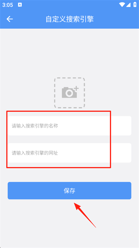 超级搜索器app官方最新版