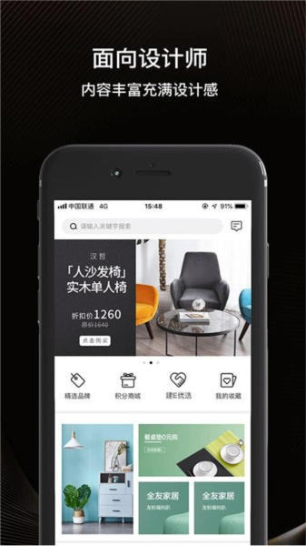 建E优选3