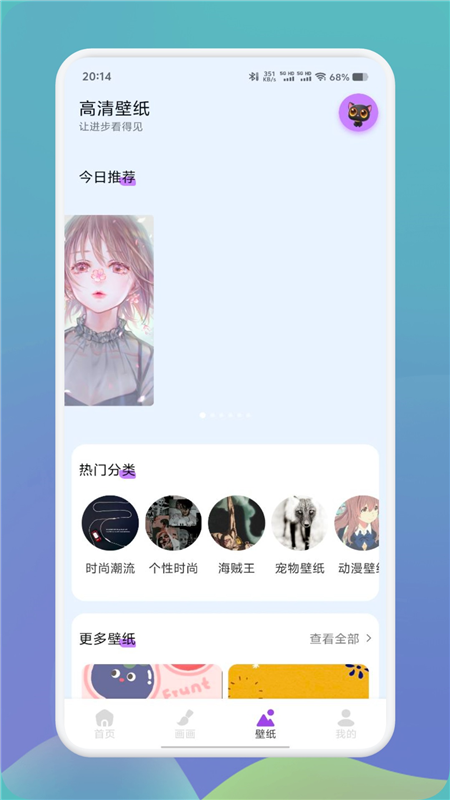 彩梦布2