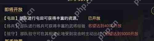 率土之滨武将快速升级方法