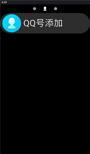 QQ手表版 v9.0.3