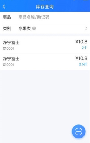 店务通