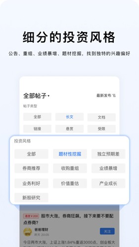 ²˹°v1.3.2
