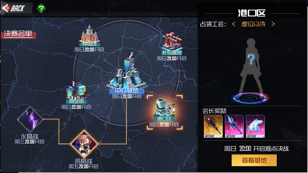 黑月Extend图片6