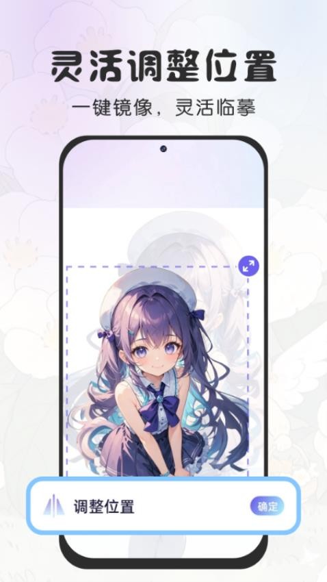 免费AR素描绘画 v1.0安卓版下载