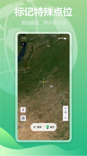ά̽appv1.3.2