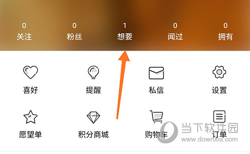 香水时代想要