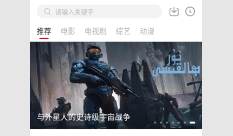 喜帝影视去广告版