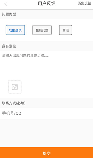 没得比app安卓版