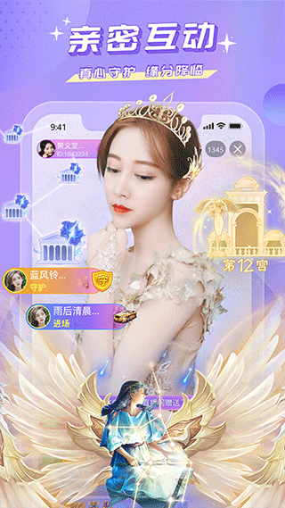 如雪直播免费版