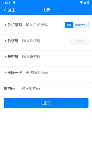 易学知2