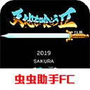 吞食天地2正版 v1.0.0安卓版 