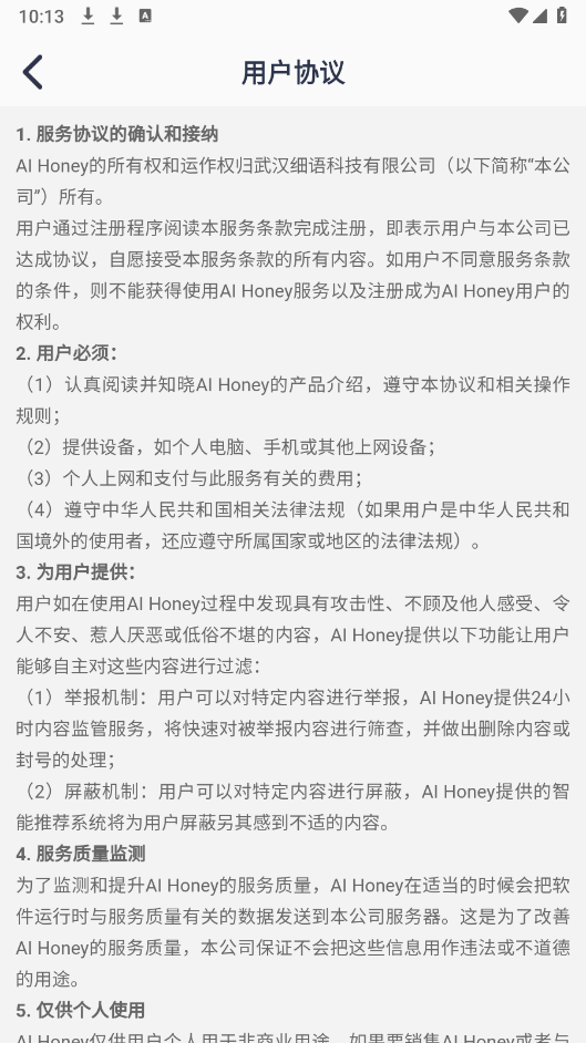 AI Honey appװv1.1.9