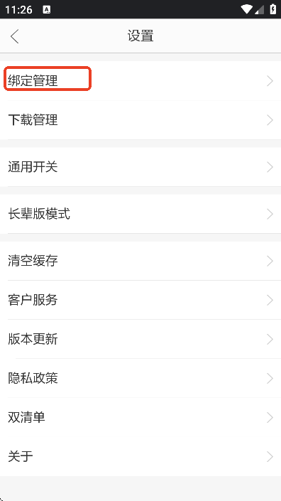 当当云阅读下载安卓版