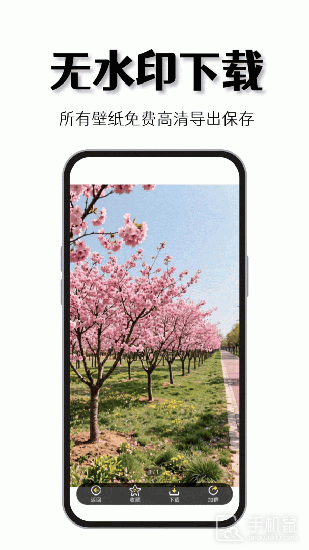 好苗木 v2.2.0