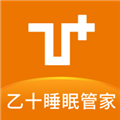 乙十睡眠管家安卓版 v1.1.53