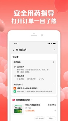 ƶԱȸplayv10.48.30