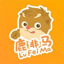 鹿非马app V0.1.4