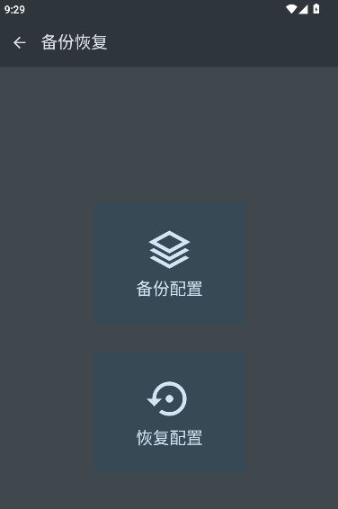 按键映射器汉化版下载2025最新版本