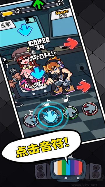 节奏对战手机版 v5.4.1安卓版 