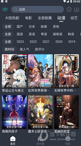 欣琪影视1