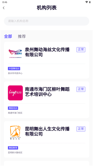 eappv2.1.4