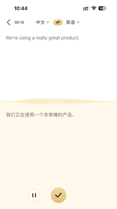 LuckyTalk软件