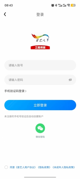 使用说明配图1