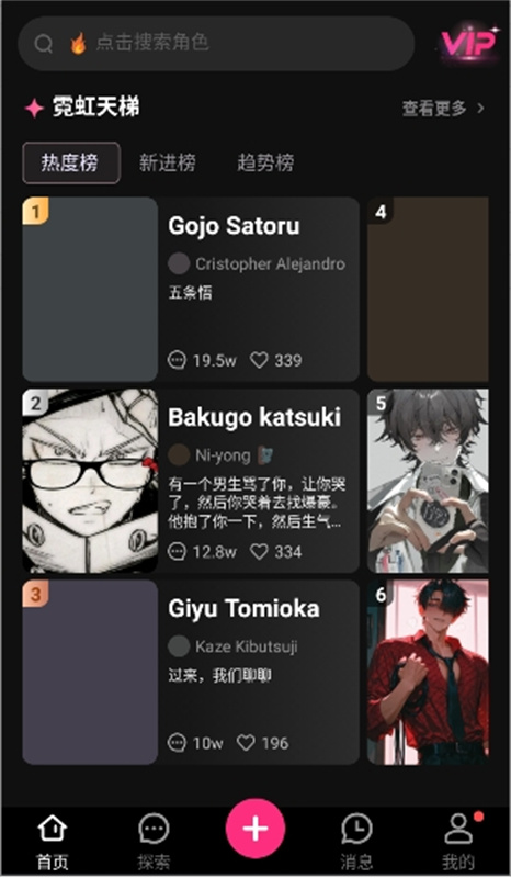 SoulSyncɫv2.3.7